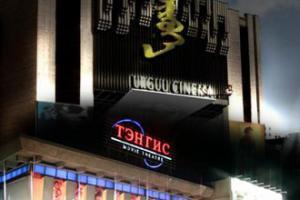 “Мөнгөний авдар” болсон монголын кино театрууд